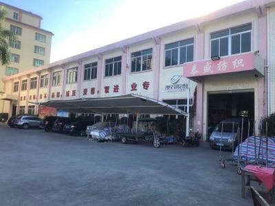 位于普宁市池尾科技工业园澳得公司厂房及对应的土地及厂区内的两台机器设备